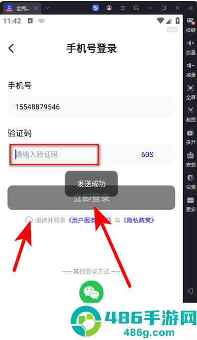 全民影视大全官方版下载安装