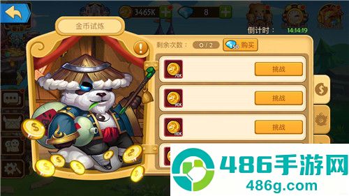 传奇召唤师官方下载