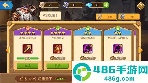 传奇召唤师官方下载