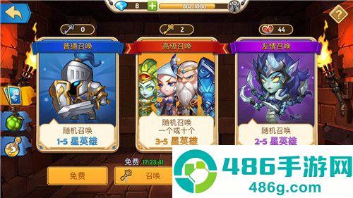 传奇召唤师官方下载