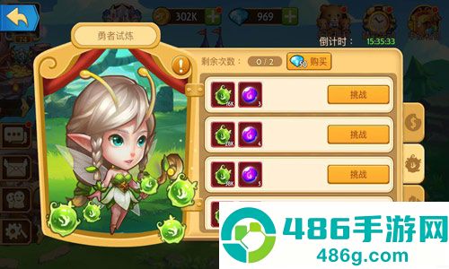 传奇召唤师官方下载