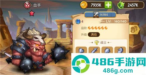 传奇召唤师官方下载