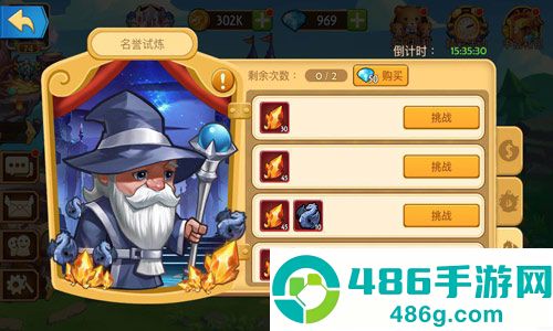 传奇召唤师官方下载