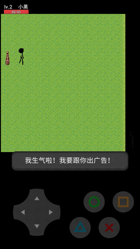 半夜我去上厕所