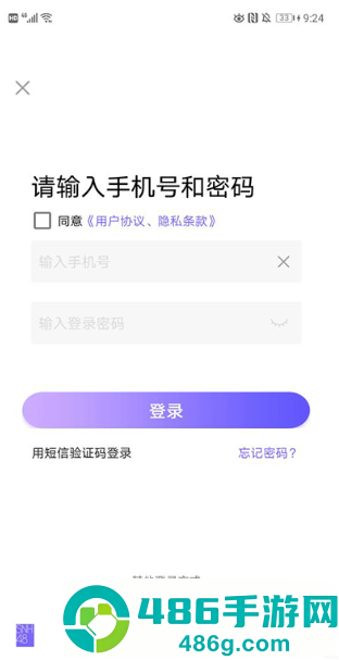 snh48app下载(口袋48)