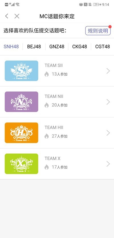 snh48