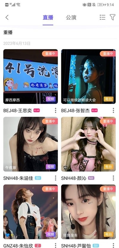snh48