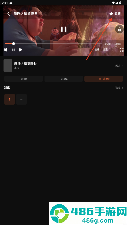 白帝影院免费版下载安装