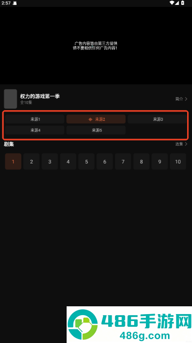 白帝影院免费版下载安装