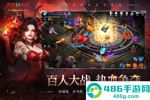 天墟传说官方版下载