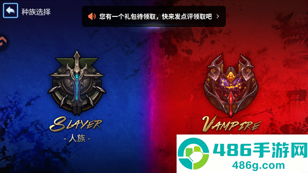 天墟传说官方版下载