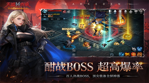天墟传说