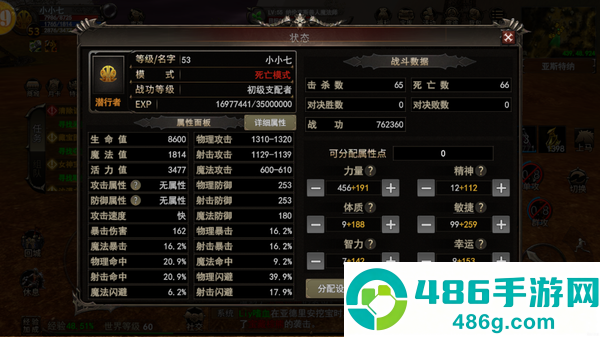 神泣纷争下载