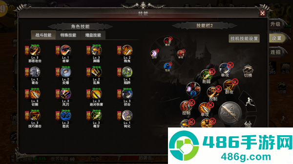 神泣纷争下载