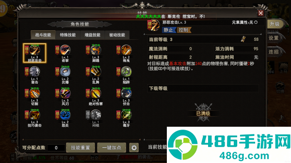 神泣纷争下载