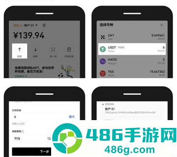 币圈三大交易所下载安卓版