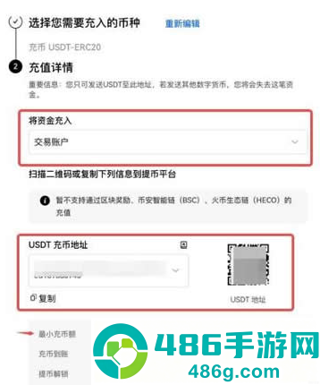 币圈三大交易所下载安卓版