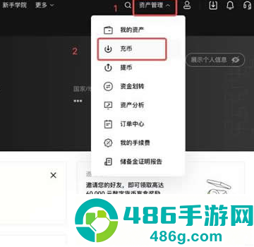 币圈三大交易所下载安卓版