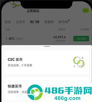 十大交易所app最新版