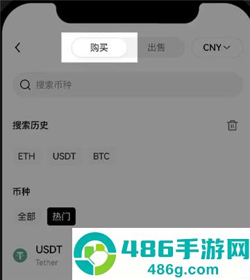 十大交易所app最新版