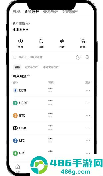 十大交易所app最新版