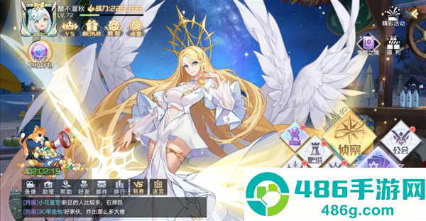 异界少女召唤师手机游戏