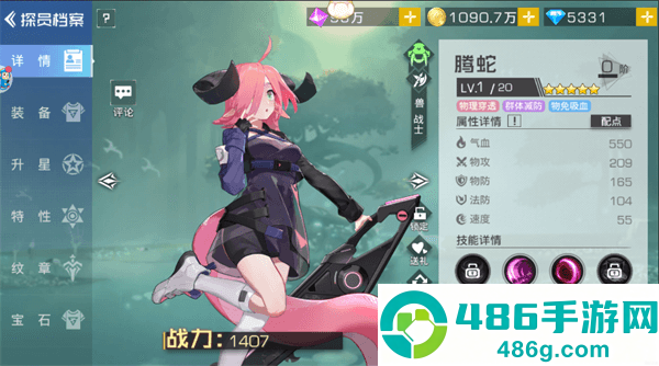 异界少女召唤师手机游戏