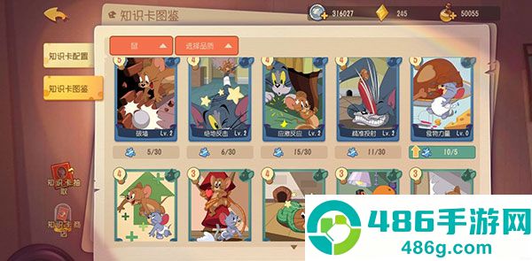 猫和老鼠vivo版