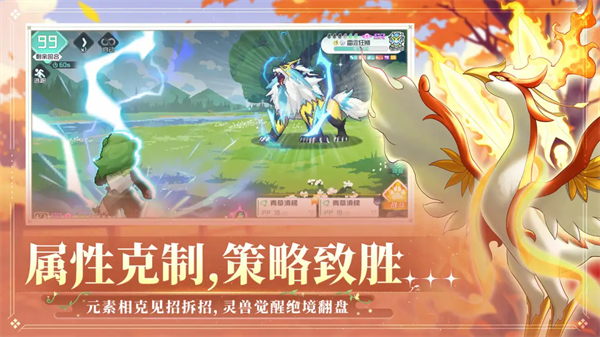 东煌纪