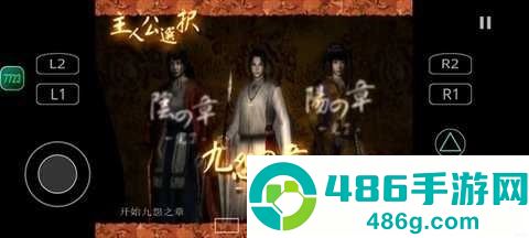 九怨安卓版手机游戏