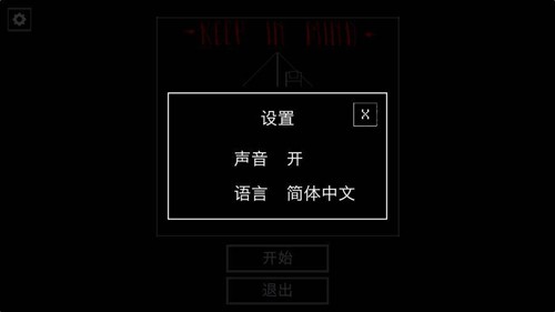 请牢记