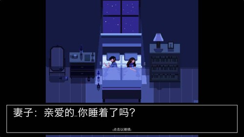 请牢记