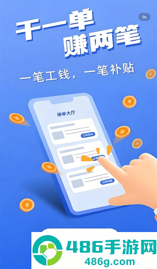 安工匠app官方下载
