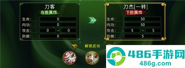贪玩全民江湖手机游戏