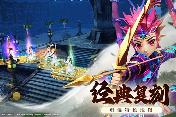 贪玩全民江湖
