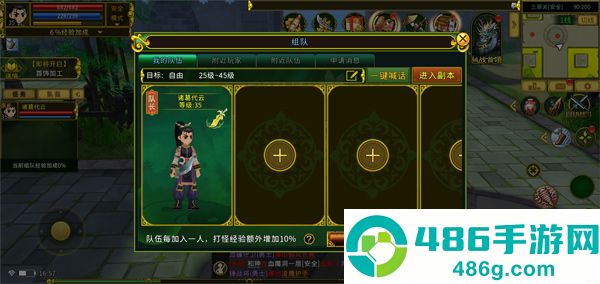 贪玩全民江湖手机游戏