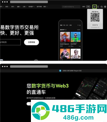 okx官方app