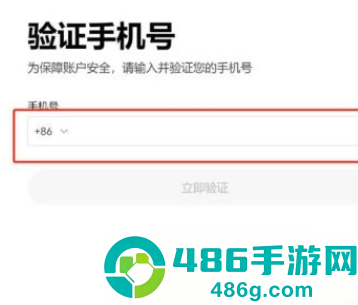 okx官方app
