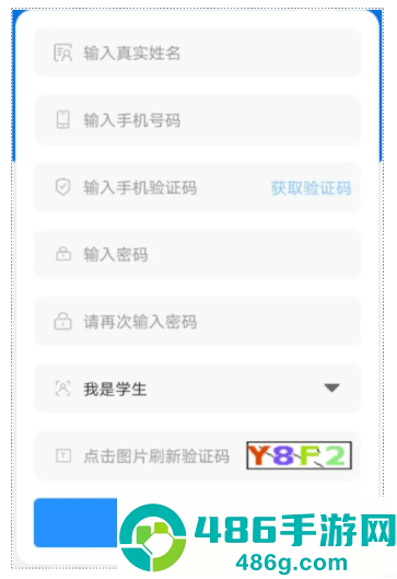 南网微招聘app官方正版