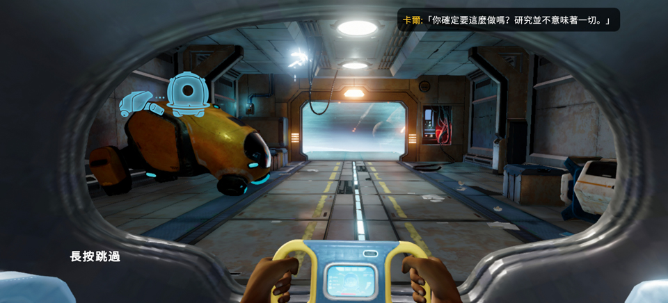 Subnautica