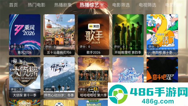 小脑斧影视tv版(小脑斧BOX)