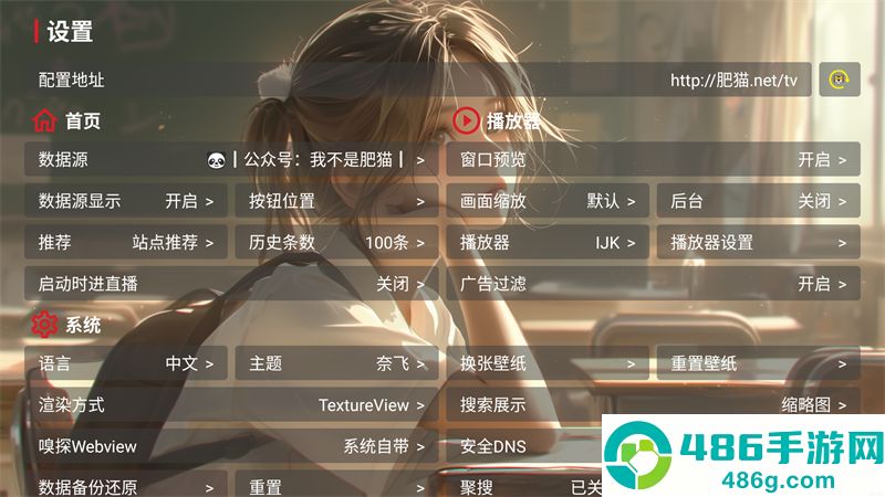 小脑斧影视tv版(小脑斧BOX)
