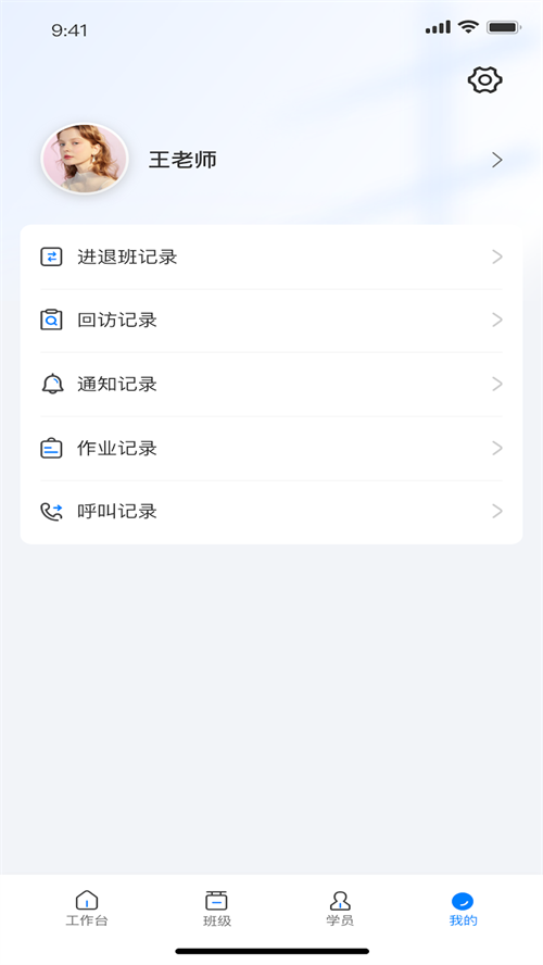 昭昭督学