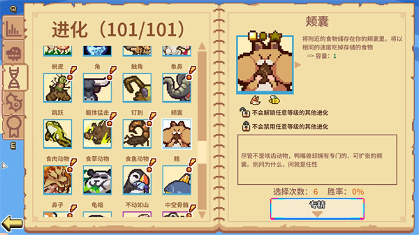 万物皆可蟹