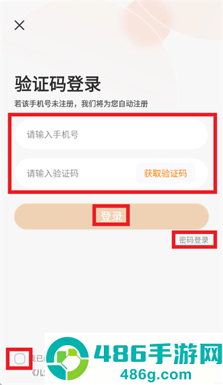 学什么app免费安装下载