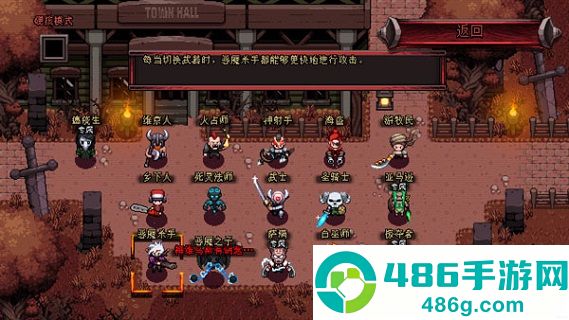 英雄围城口袋版汉化(Hero Siege: Pocket Edition)