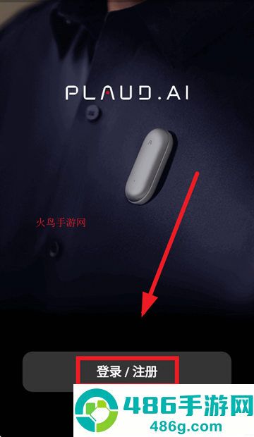 PLAUD app