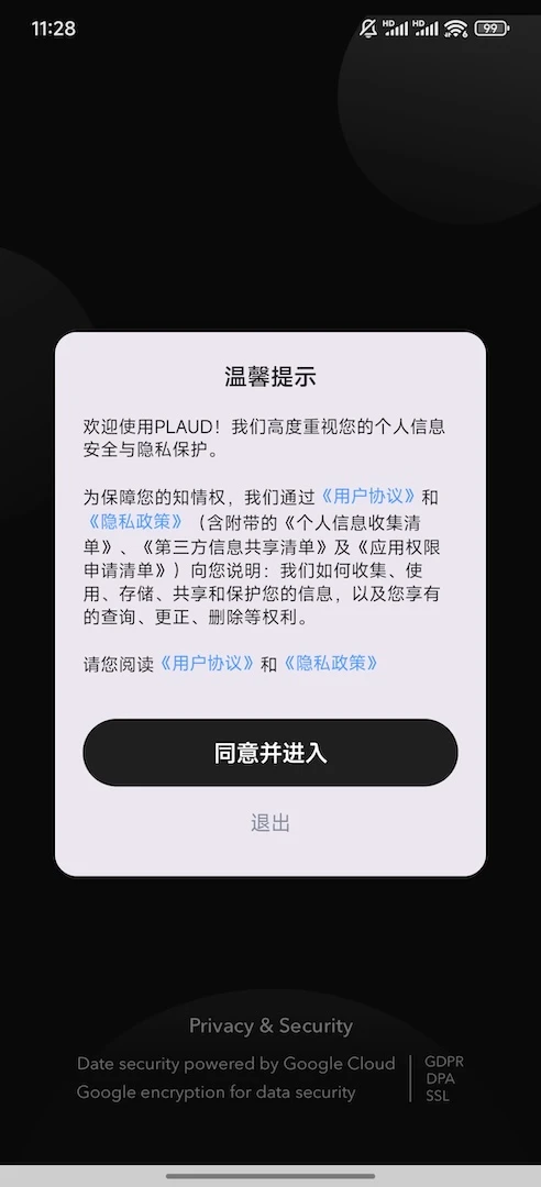 PLAUD