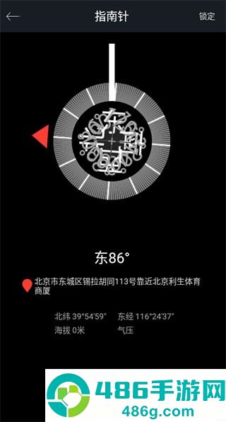 手机尺子测量器