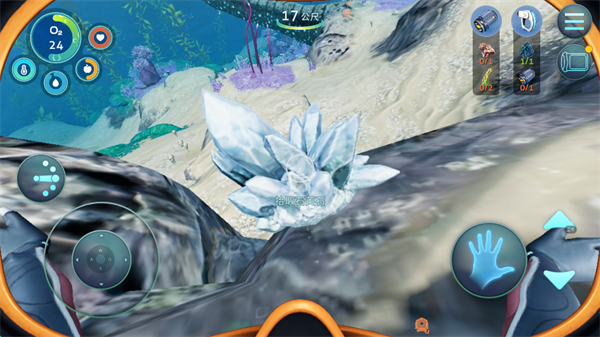 Subnautica